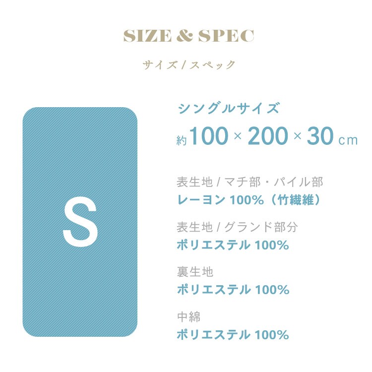 レーヨンパイル　涼感　キルトボックスシーツ　クイーン レーヨンパイル涼感キルトボックスシーツ クイーン CGRBX-16200 ブラウン
