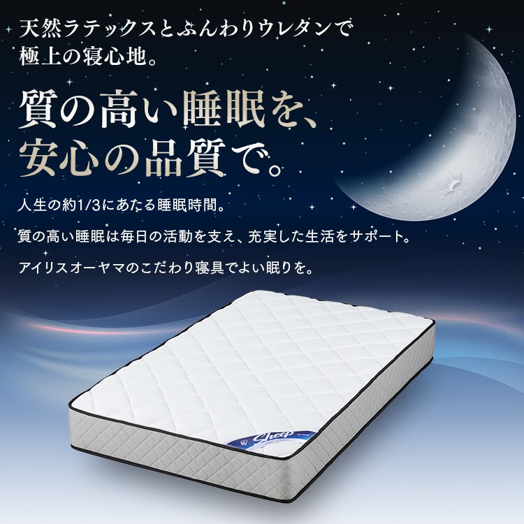 2枚セットマットレス ポケットコイル シングル 極厚30cm 折りたたみ