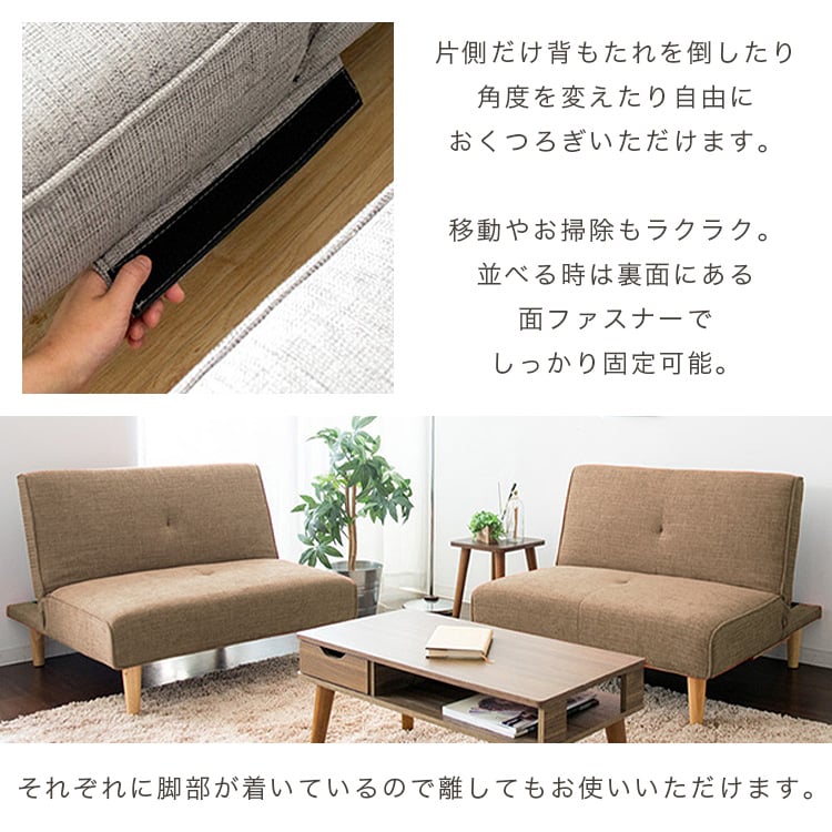 0191 マルチ ソファベッド