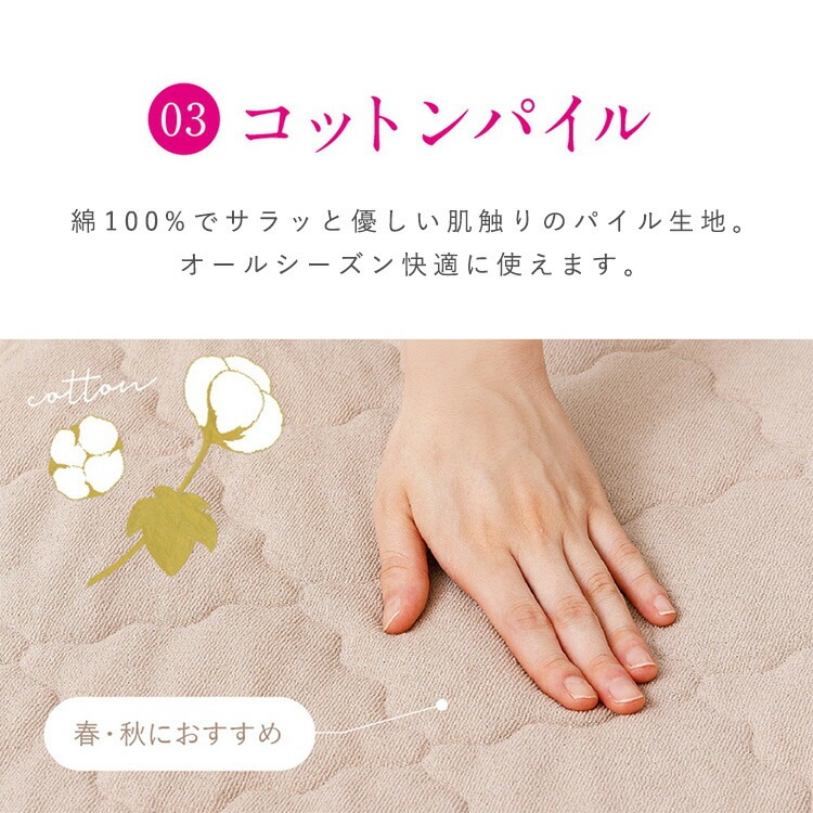 �ԥ����� �ܿ��䴶�Υ���ȥ饰 3��