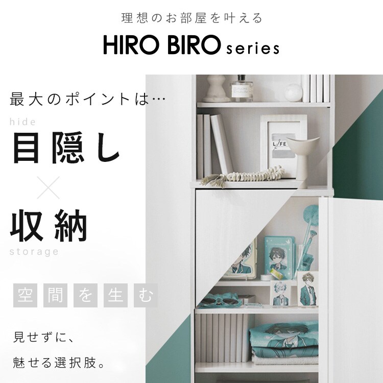 隠せる本棚｜SIMPLE STYLE (シンプルスタイル),収納用品｜kurasso