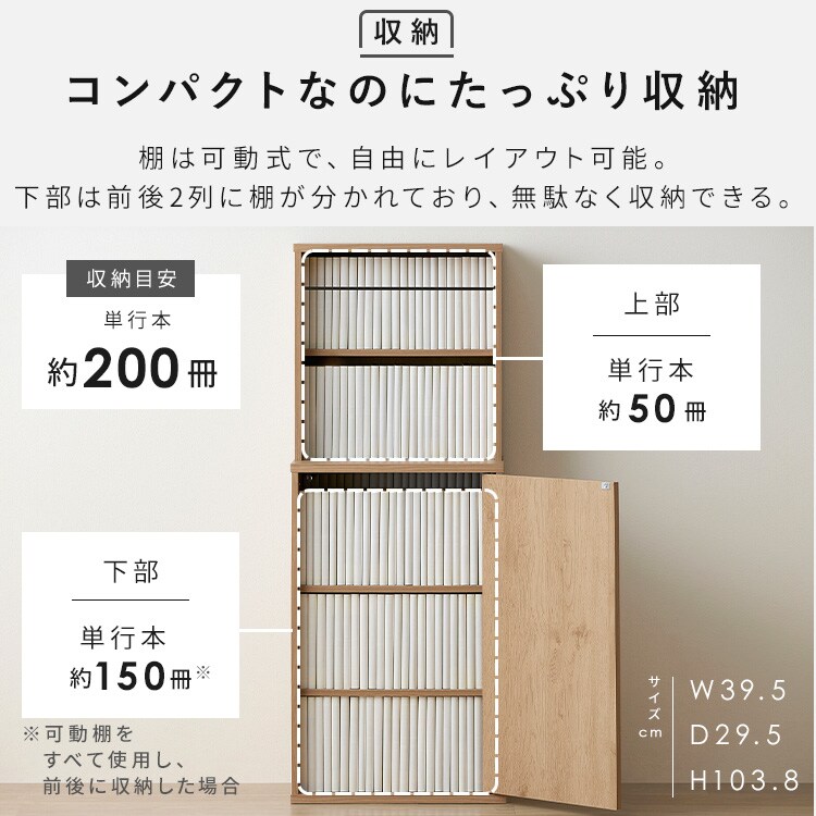 隠せる本棚｜SIMPLE STYLE (シンプルスタイル),収納用品｜kurasso