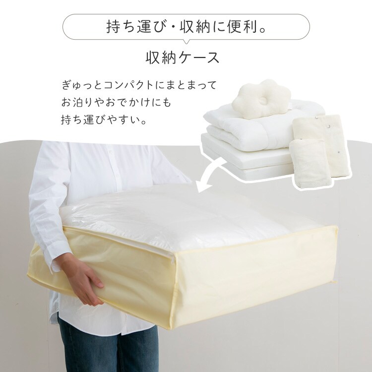 ベビー組布団 レギュラーサイズ 6点セット｜SIMPLE STYLE (シンプル
