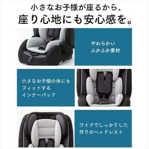 アイリスプラザ　ISOFIX チャイルド、ジュニアシート 41azUnBbBcL.__AC_SR150,300___.jpg