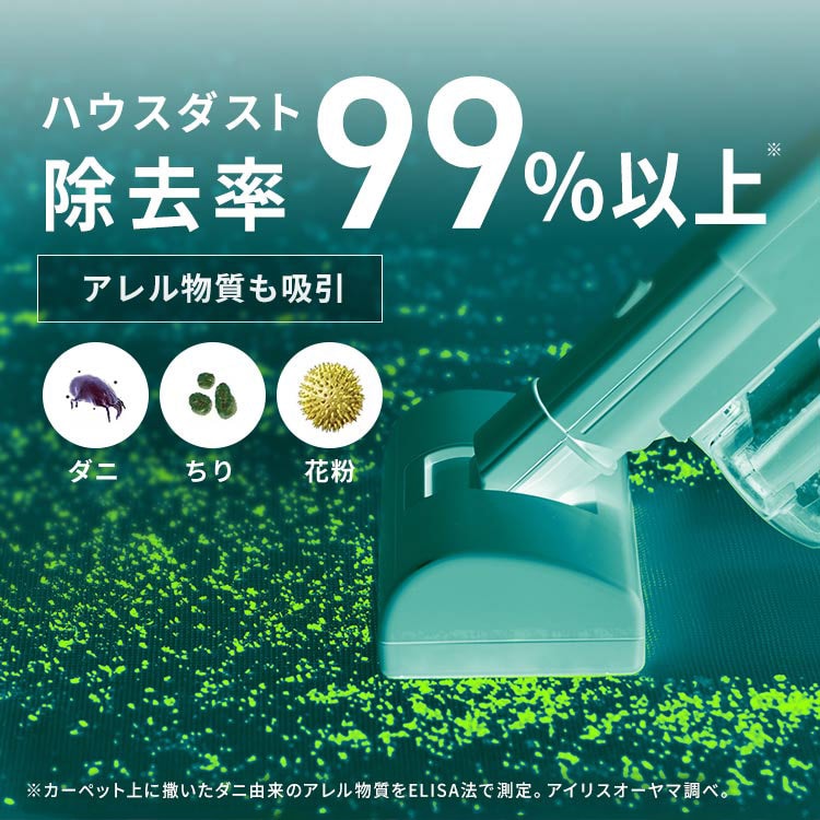 アイリスオーヤマ】MagiCaleena 掃除機 コードレス サイクロン