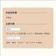�饿��Ĵ�ڥåȥϥ��� �ܡ��� PHR-B4035���ʥ�����