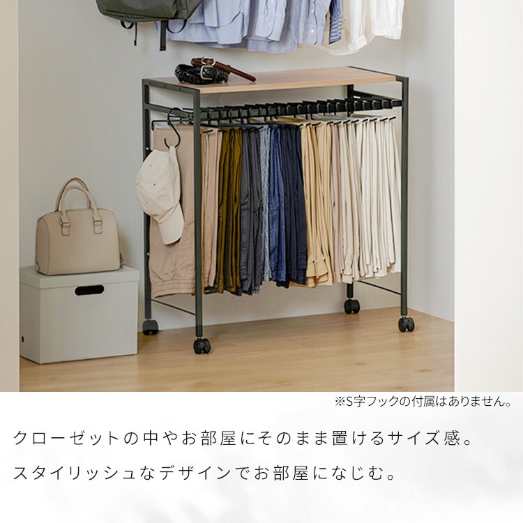 スラックスハンガー 20本掛け｜SIMPLE STYLE (シンプルスタイル),収納
