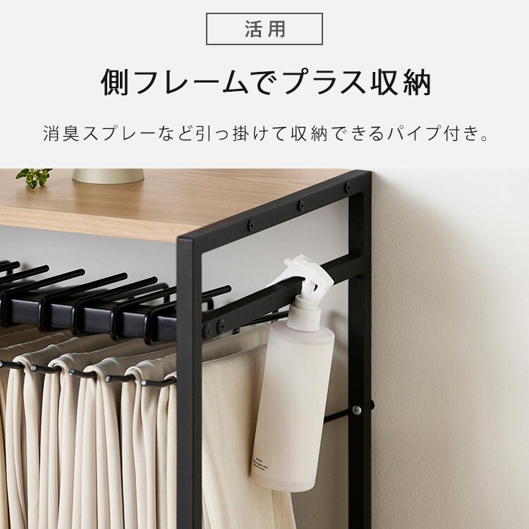 スラックスハンガー 20本掛け｜SIMPLE STYLE (シンプルスタイル),収納
