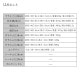 �ƥ饳���� 12�� EHDC-T12S