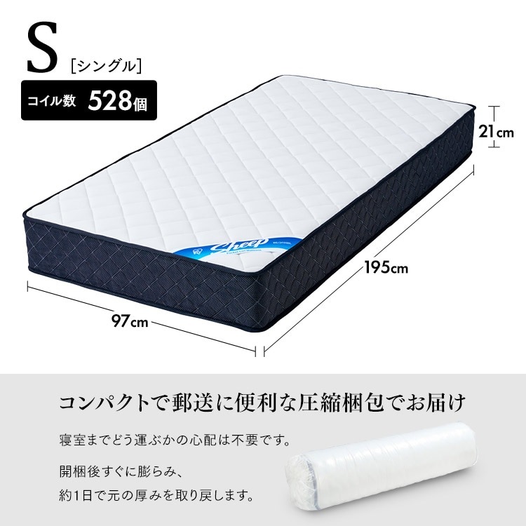 �ݥ��åȥ�����ޥåȥ쥹Sheep ����21cm �Ť� ���ߥ��֥� �ۥ磻�� PMTS21H-SD