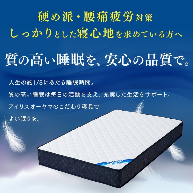 �ݥ��åȥ�����ޥåȥ쥹Sheep ����21cm �Ť� ���ߥ��֥� �ۥ磻�� PMTS21H-SD