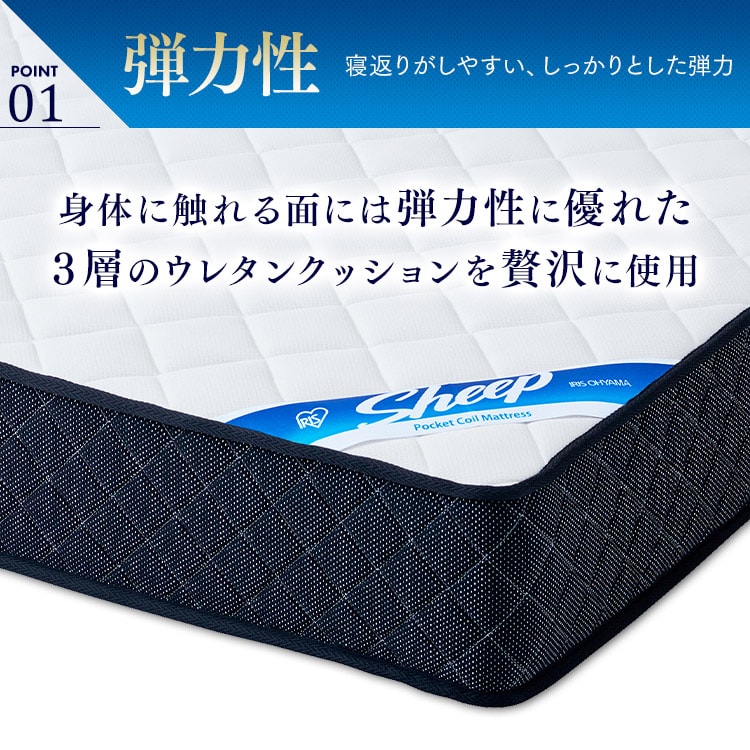 �ݥ��åȥ�����ޥåȥ쥹Sheep ����21cm �Ť� ���ߥ��֥� �ۥ磻�� PMTS21H-SD