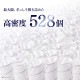 �ݥ��åȥ�����ޥåȥ쥹Sheep ����21cm �Ť� ���ߥ��֥� �ۥ磻�� PMTS21H-SD