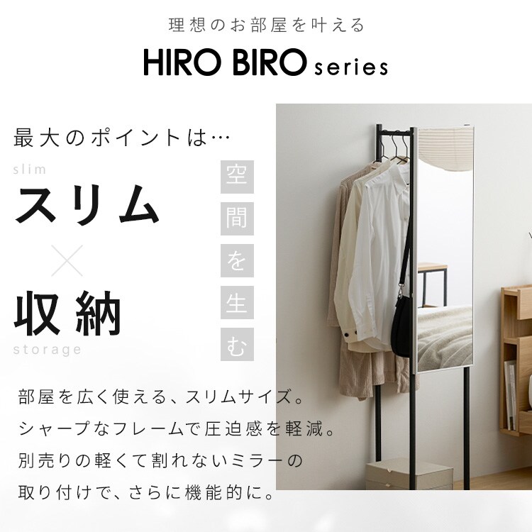 スリムハンガーラック｜SIMPLE STYLE (シンプルスタイル),収納用品