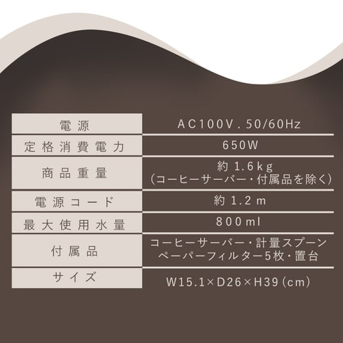 �ڥ����ꥹ������ޡۥ����ҡ��᡼���� 720ml �ɥ�å׼� CMS-0800