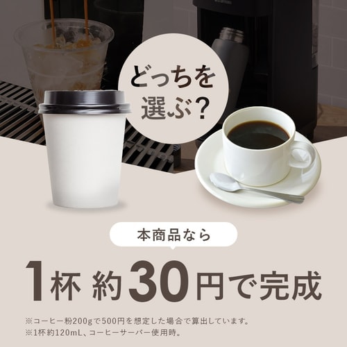 弥益ドミネーター聡志 Satoshi 