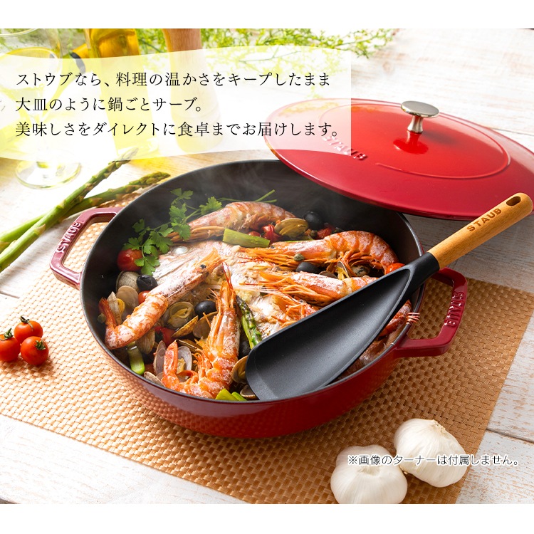Amazon.co.jp: staub ストウブ 「 ブレイザー ソテーパン グレー