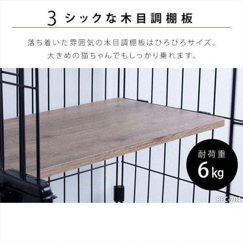 ルーフキャットケージ ワイド 4段 RFC-904 アイアンブラック ルーフキャットケージ ワイド 4段 RFC-904 アイアンブラック