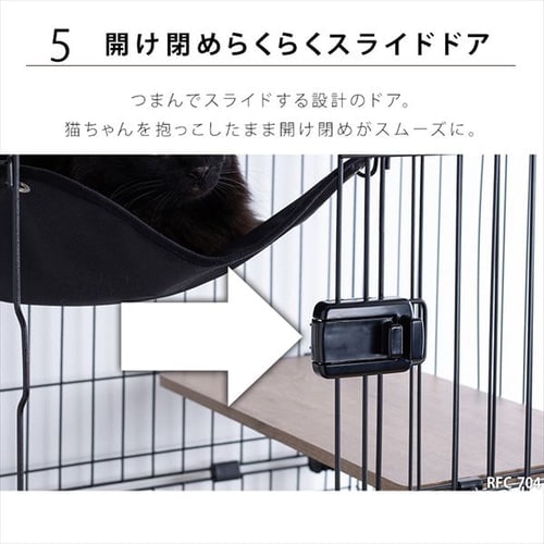 アイリスオーヤマ】ルーフキャットケージ ワイド RFC-904
