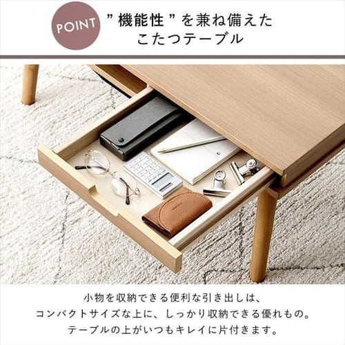 期間限定お買い得商品 |  通販 アイリスオーヤマ】こたつ（収納付ロータイプ）｜アイリスプラザ こたつ