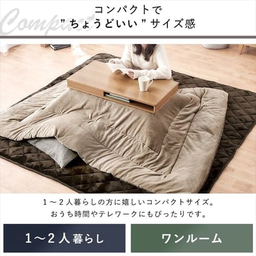 こたつ Siroo IRIS OHYAMA こたつ 本体 80×40 長方形 収納付 引出し付 コタツ