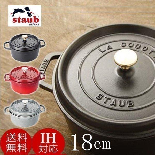���ȥ��� ξ���� 18cm �ԥ� �����å� �饦���