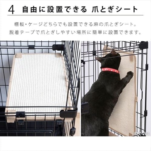 アイリスオーヤマ　ルーフキャットケージ スリム 4段 RFC-704 アイリスオーヤマ】ルーフキャットケージ スリム RFC-704