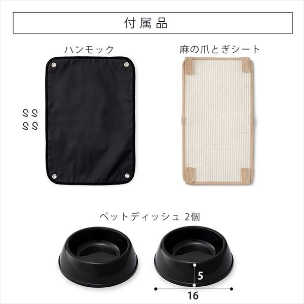 キャットケージスリム 4段 RFC-704 アイアンブラック ルーフキャットケージ スリム 4段 RFC-704 アイアンブラック