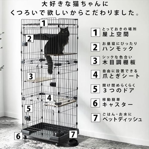 アイリスオーヤマ(IRIS OHYAMA) ルーフキャットケージ ルーフキャットケージ｜猫ケージ｜ペット用品｜ペット用品