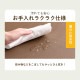 ��С����֥른�祤��ȥޥå� 60cm 9�� JMRV-69