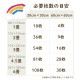 ��С����֥른�祤��ȥޥå� 60cm 9�� JMRV-69