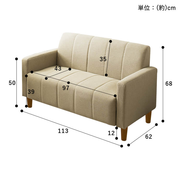 アイリス　ファブリックソファ2P FBS-2Pブラウン 8％OFF】ソファ 2人掛け ワイド FBS-2P-W モカベージュ 7148649