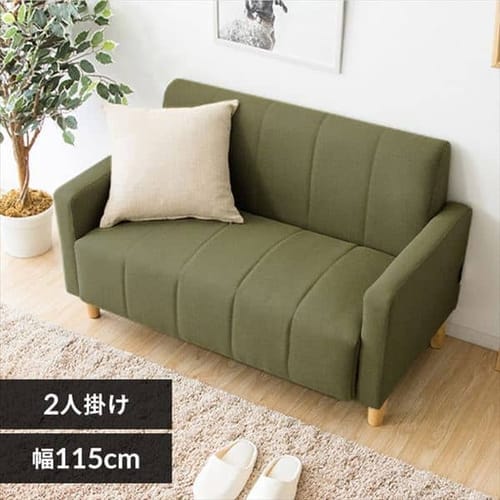 ファブリックソファ2P ファブリックソファ2P FBS-2P｜SIMPLE STYLE (シンプルスタイル
