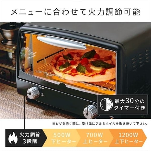アイリスオーヤマ】オーブントースター 4枚焼き POT-412R-B