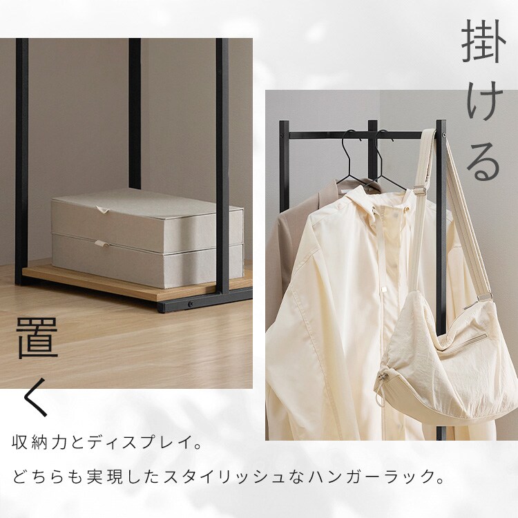 スリムハンガーラック｜ミラーセット｜ ミラー150cm｜SIMPLE STYLE