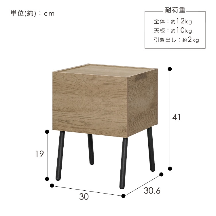 アイアンウッドサイドテーブル IWST-300R ブラック/アッシュブラウン