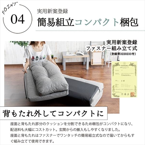 ����ᨢ3WAY���ե��٥å� CG-4A-120