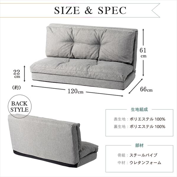 ����ᨢ3WAY���ե��٥å� CG-4A-120