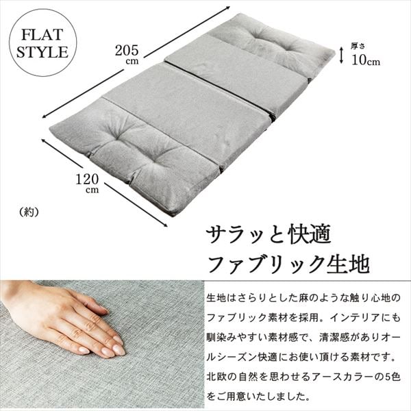 ����ᨢ3WAY���ե��٥å� CG-4A-120