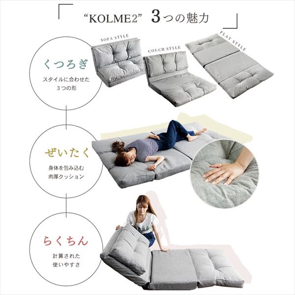 ����ᨢ3WAY���ե��٥å� CG-4A-120