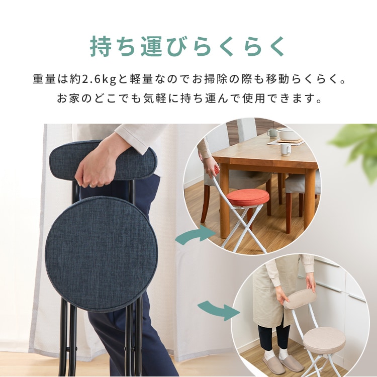 折りたたみチェア OTCSR-77｜SIMPLE STYLE (シンプルスタイル