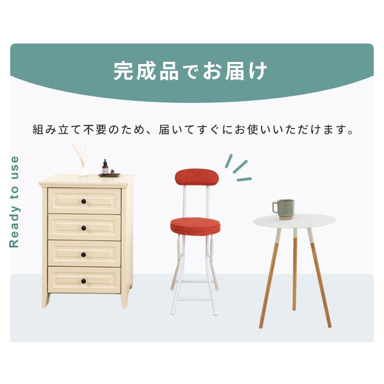折りたたみチェア OTCSR-77｜SIMPLE STYLE (シンプルスタイル