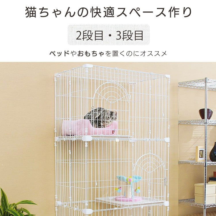 アイリスオーヤマ】ペットケージ 3段 PEC-903 ホワイト