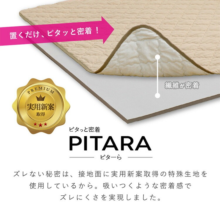 �ԥ����� �ܿ��䴶�Υ���ȥ饰 ��������饰���å� 3��