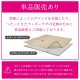 �ԥ����� �ܿ��䴶�Υ���ȥ饰 ��������饰���å� 3��