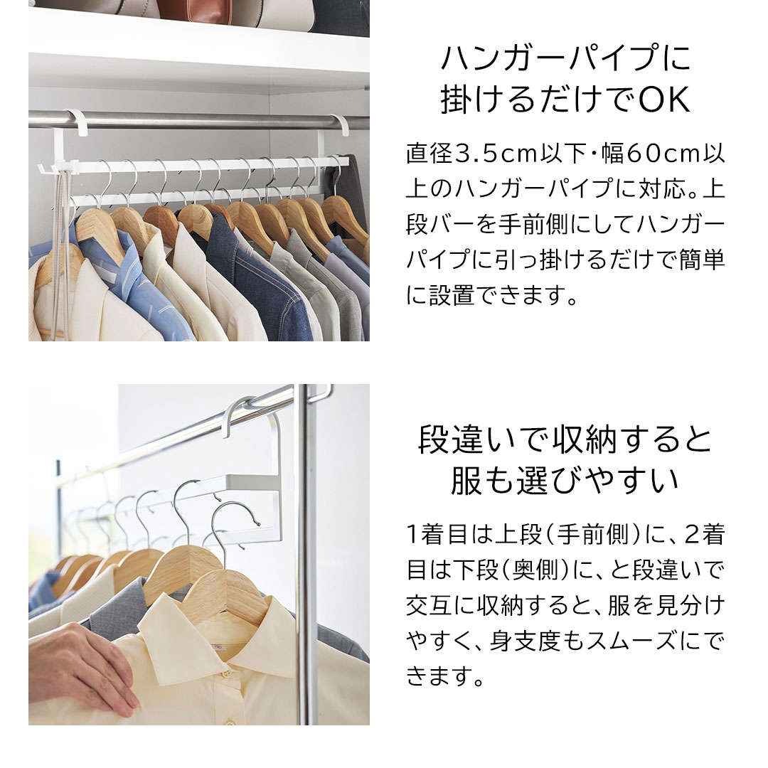 ��smart�ۼ�Ǽ�ϥ��å� 2�ʰ���ϥ󥬡� W60