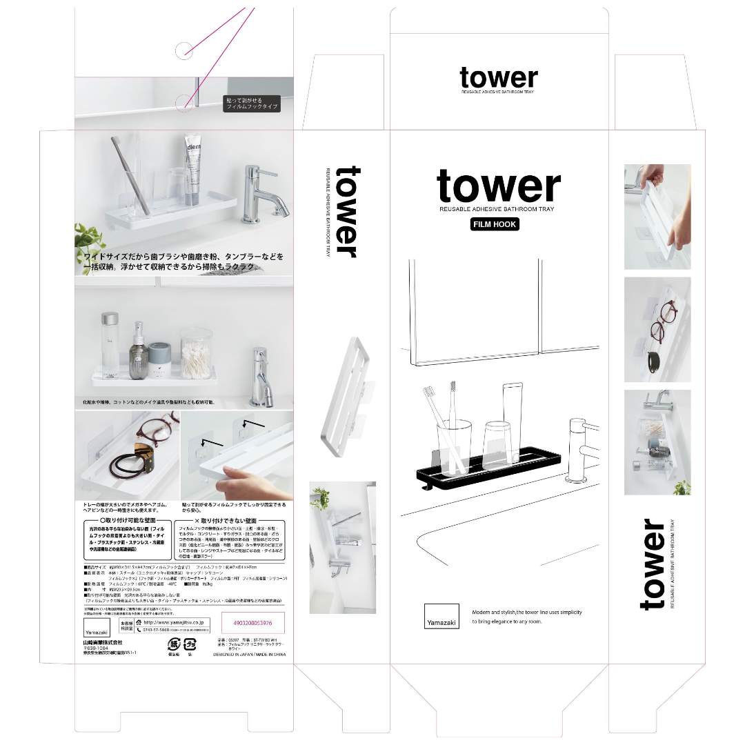 tower եեå ˥꡼å