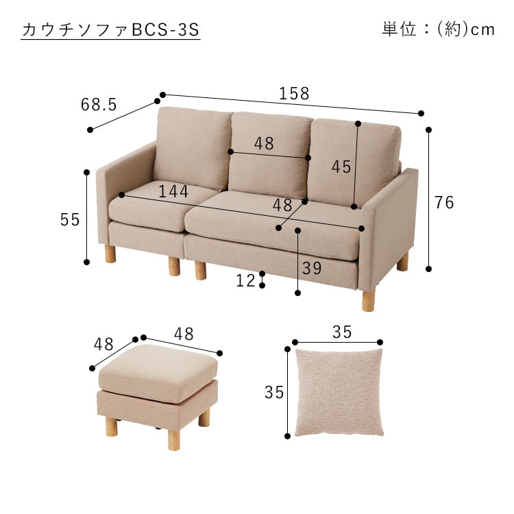 3�ͳݤ����������ե� BCS-3S