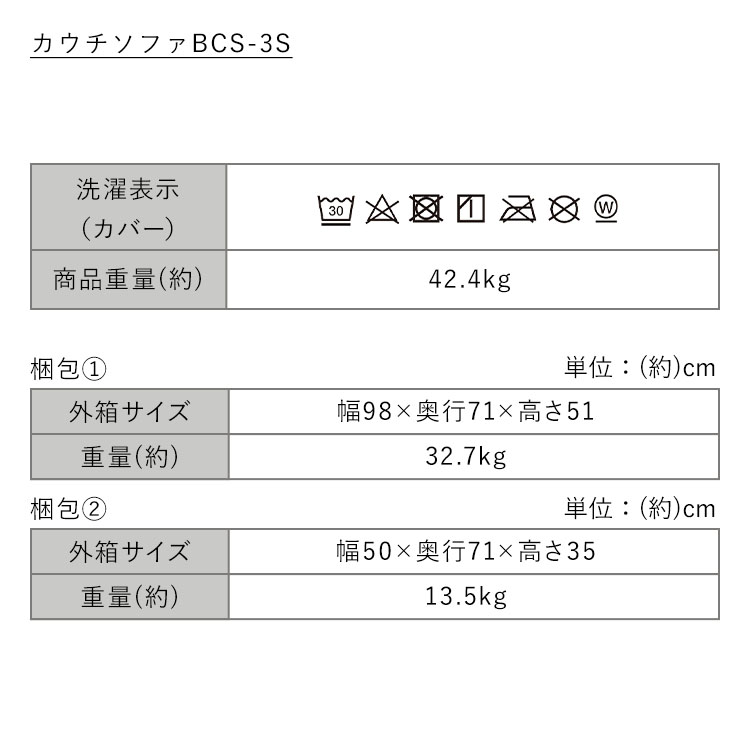 3�ͳݤ����������ե� BCS-3S