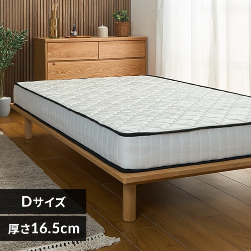 �ݥ��åȥ�����ޥåȥ쥹16.5cm D WT��BK